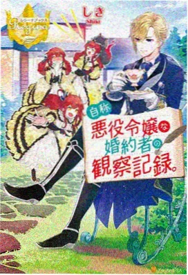 五杀影院动画分镜备忘专题手账封面